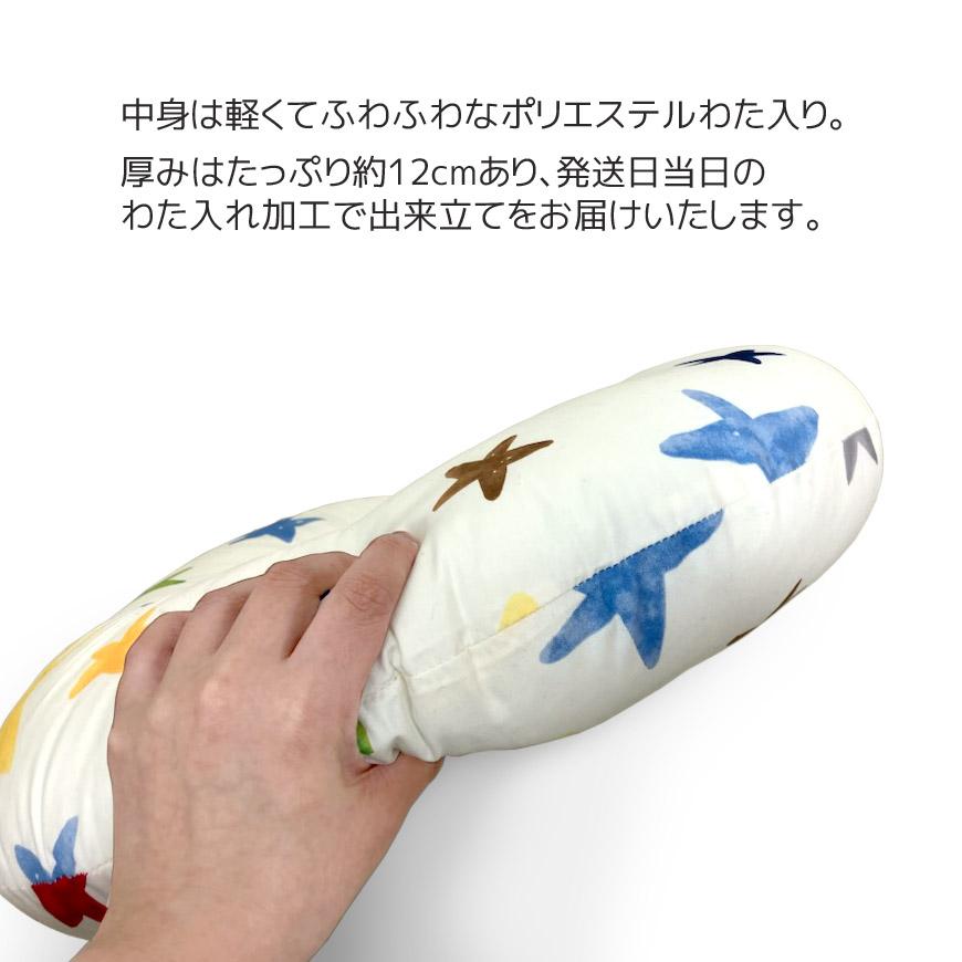 円座クッション コットンプリント 星柄 幾何学模様 発送当日わた入れ加工 日本製 洗える 産後クッション 手術後 インテリア おしゃれ 可愛い 腰痛 痔 送料無料 |  | 04