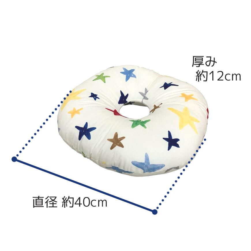 円座クッション コットンプリント 星柄 幾何学模様 発送当日わた入れ加工 日本製 洗える 産後クッション 手術後 インテリア おしゃれ 可愛い 腰痛 痔 送料無料 |  | 05