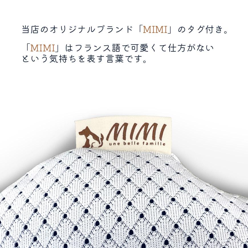 MIMI ひんやりボーン 骨 クッション FUSION 接触冷感 犬用 ペット用品 ピロー 日本製 洗える さらさら メッシュ 通気性 あご枕 ぬいぐるみ 可愛い 無地 送料無料 |  | 13