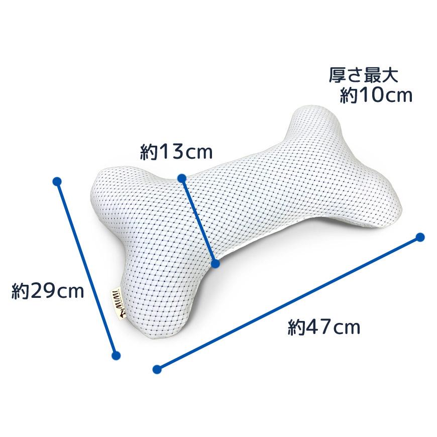 MIMI ひんやりボーン 骨 クッション FUSION 接触冷感 犬用 ペット用品 ピロー 日本製 洗える さらさら メッシュ 通気性 あご枕 ぬいぐるみ 可愛い 無地 送料無料 |  | 14