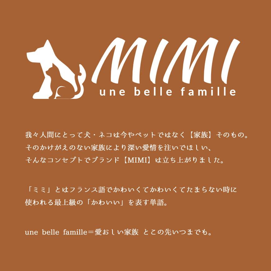 MIMI ひんやりボーン 骨 クッション FUSION 接触冷感 犬用 ペット用品 ピロー 日本製 洗える さらさら メッシュ 通気性 あご枕 ぬいぐるみ 可愛い 無地 送料無料 |  | 01