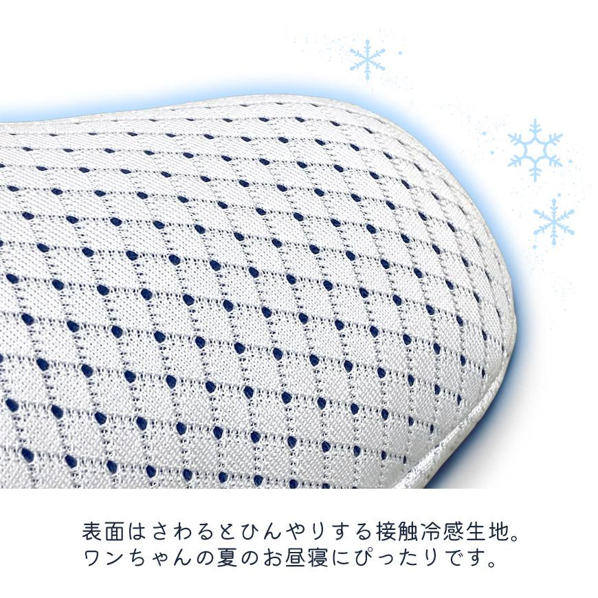 MIMI ひんやりボーン 骨 クッション FUSION 接触冷感 犬用 ペット用品 ピロー 日本製 洗える さらさら メッシュ 通気性 あご枕 ぬいぐるみ 可愛い 無地 送料無料 |  | 06