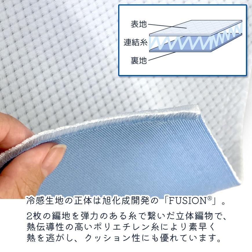 MIMI ひんやりボーン 骨 クッション FUSION 接触冷感 犬用 ペット用品 ピロー 日本製 洗える さらさら メッシュ 通気性 あご枕 ぬいぐるみ 可愛い 無地 送料無料 |  | 07