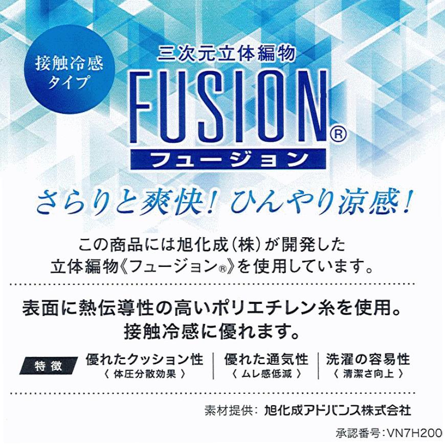 MIMI ひんやりボーン 骨 クッション FUSION 接触冷感 犬用 ペット用品 ピロー 日本製 洗える さらさら メッシュ 通気性 あご枕 ぬいぐるみ 可愛い 無地 送料無料 |  | 08