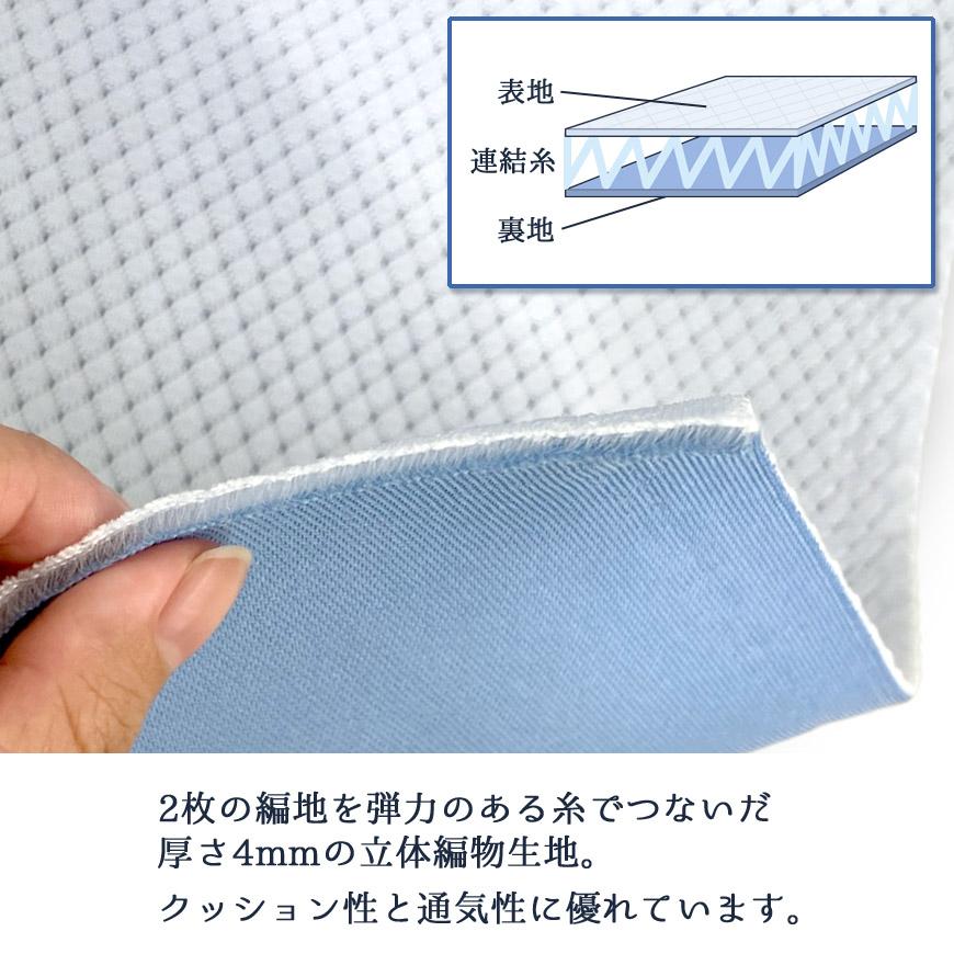 接触冷感 FUSION 生地カット販売 1m単位 巾約50cm ダブルラッセル 厚め