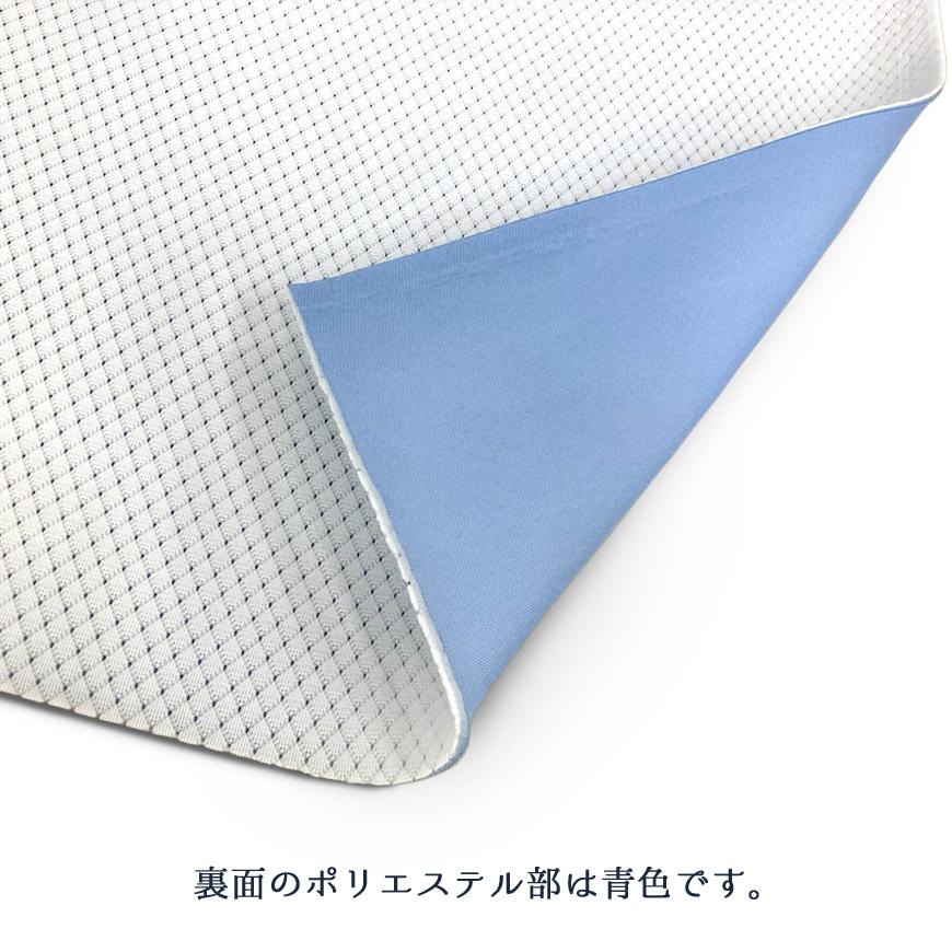 接触冷感 FUSION 生地カット販売 1m単位 巾約50cm ダブルラッセル 厚め