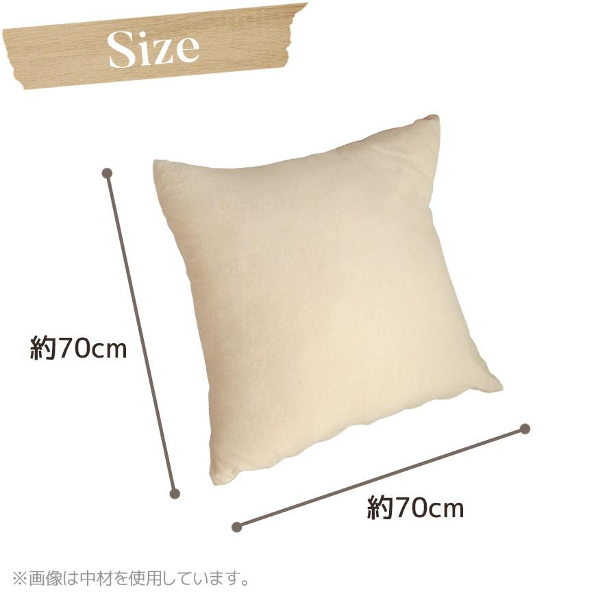 木製ジャンベ 付属クッションカバー付き・中サイズ ジャンボクッションカバー SOFTパイル 日本製 70×70cm 替え