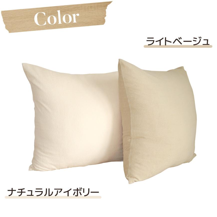 ジャンボクッションカバー SOFTパイル 日本製 70×70cm 替え