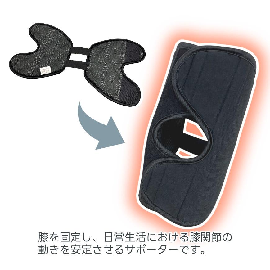 数量限定 膝サポーター 2枚セット カーボン入り 保温 ひざ フリーサイズ 日本製 洗える あったか マジックテープ式 動きやすい ソフトタイプ 弱め 固定 左右兼用 |  | 01
