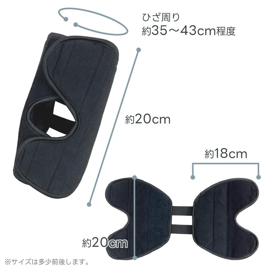 数量限定 膝サポーター 2枚セット カーボン入り 保温 ひざ フリーサイズ 日本製 洗える あったか マジックテープ式 動きやすい ソフトタイプ 弱め 固定 左右兼用 |  | 07