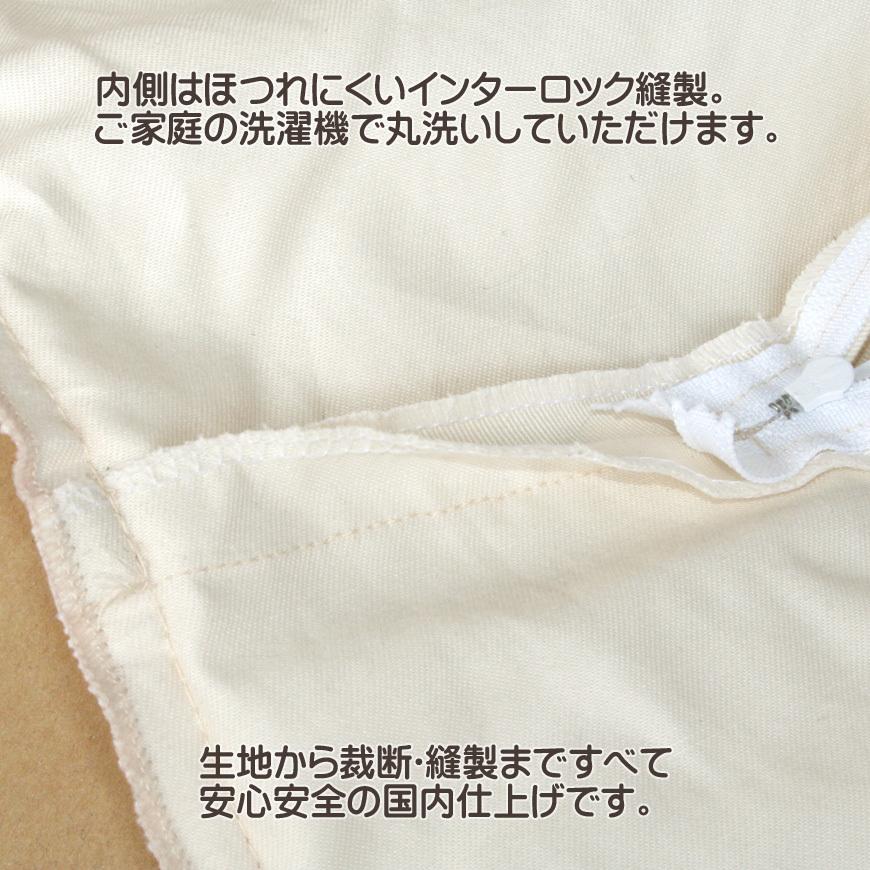コンフォーターケース 羽毛布団 収納 25Ｒ×140cm 便利なバンド2本付き 抱き枕 に変身 春夏 布団ケース おしゃれ 洗える ピロー ロング 日本製 |  | 12