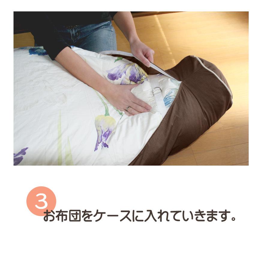 コンフォーターケース 羽毛布団 収納 25Ｒ×140cm 便利なバンド2本付き 抱き枕 に変身 春夏 布団ケース おしゃれ 洗える ピロー ロング 日本製 |  | 05