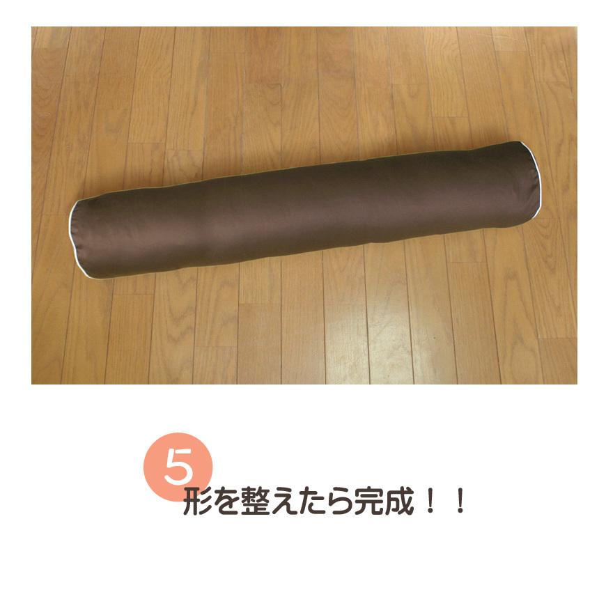コンフォーターケース 羽毛布団 収納 25Ｒ×140cm 便利なバンド2本付き 抱き枕 に変身 春夏 布団ケース おしゃれ 洗える ピロー ロング 日本製 |  | 07