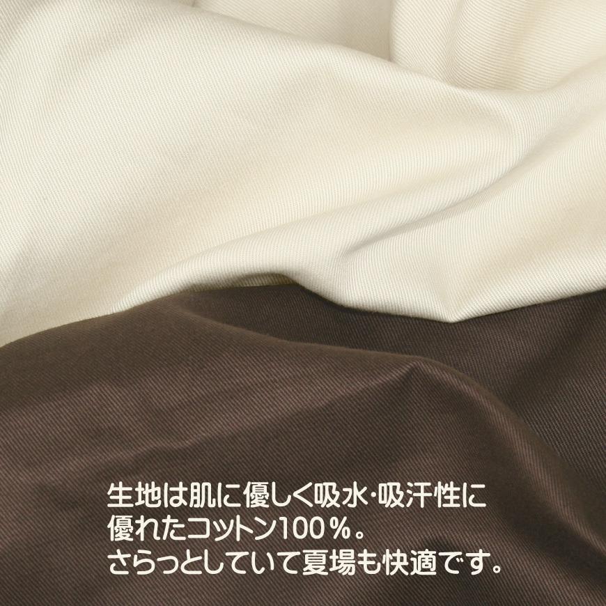 コンフォーターケース 羽毛布団 収納 25Ｒ×140cm 便利なバンド2本付き 抱き枕 に変身 春夏 布団ケース おしゃれ 洗える ピロー ロング 日本製 |  | 09
