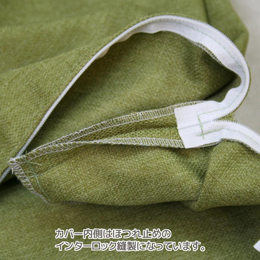 長座布団カバー シャンブレークロス 60×120cm 日本製 洗える 撥水加工 おしゃれ ナガザブトンカバー 長ざぶとんカバー ごろ寝マットカバー ながざぶとんカバー |  | 04