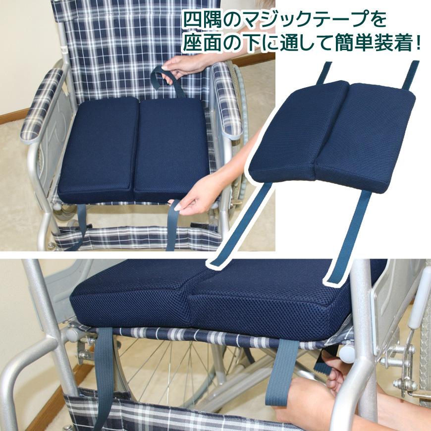 車椅子 クッション 想いやり 選べる中材２種類より 日本製 ウレタン座布団 介護シート 車いす 車イス シートクッション 介護用品 おすすめ |  | 02
