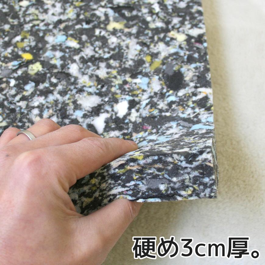 チップ固形状ウレタン 硬め ヌード 53x57x厚み3cm 座布団