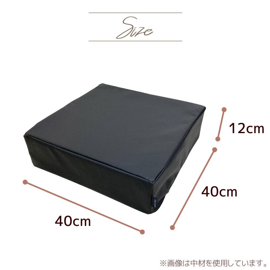 スクエア 極厚クッション用 クッションカバー Modern Fabric 日本製 40