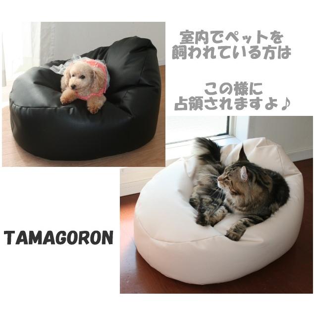 ビーズクッション たまごろん 国産 送料無料 合皮レザー ビーズソファ 日本製 おしゃれ 送料無料 ペットソファ チェアー 無地 おしゃれ 可愛い タマゴロン Leather Beads Tama 長座布団抱き枕のクッションカフェ 通販 Yahoo ショッピング