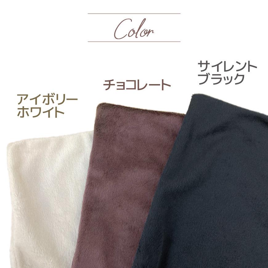 ロング枕カバー マイクロファイバー 43×120cm 起毛素材 ふわふわ ボア