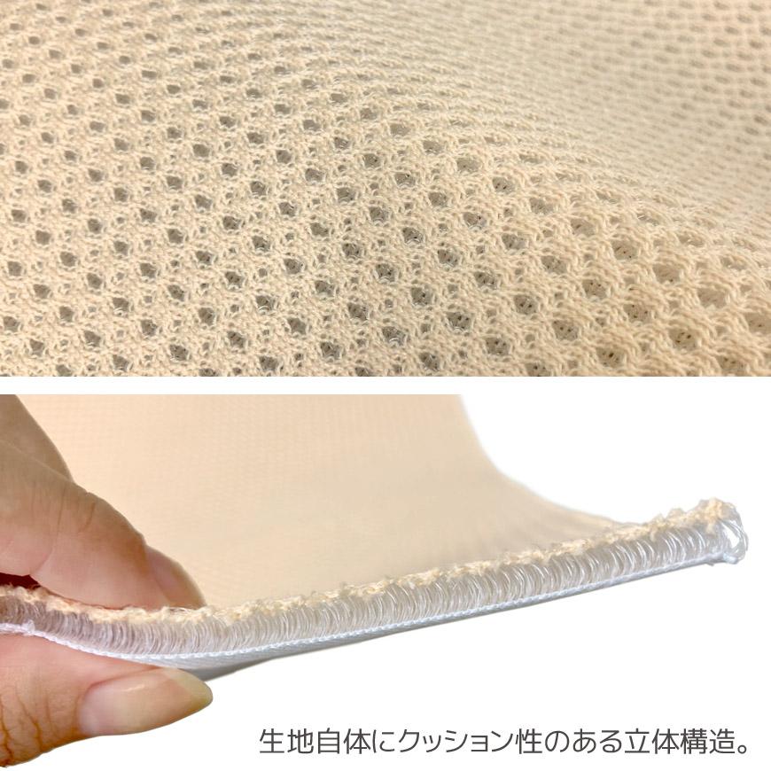 日本製 厚手 メッシュ生地 ベージュ オレンジ 高質 生地カット販売
