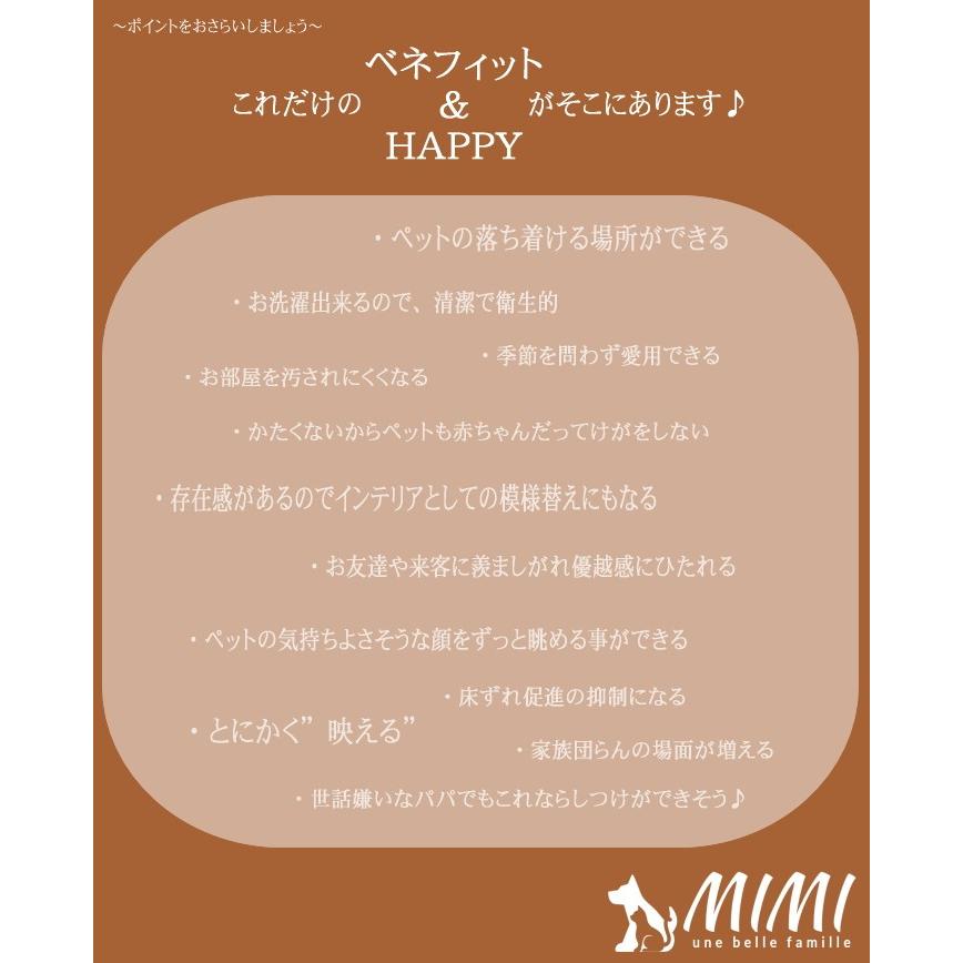 在庫限り 国産 MIMI デラックス ラウンド ベッド 110Rcm ペットベッド 円形 大きい ふかふか 冬 かわいい 犬 ミミ クッション マット 座布団 送料無料 |  | 11