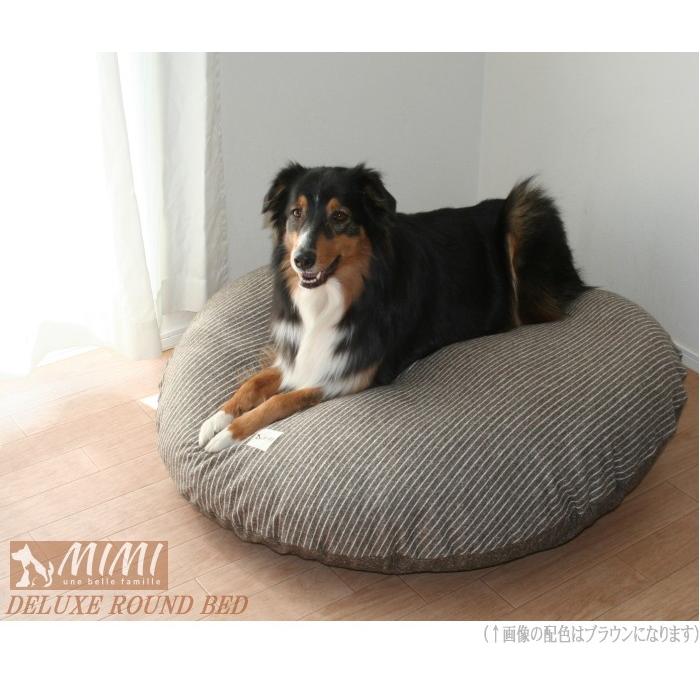 在庫限り 国産 MIMI デラックス ラウンド ベッド 110Rcm ペットベッド 円形 大きい ふかふか 冬 かわいい 犬 ミミ クッション マット 座布団 送料無料 |  | 12