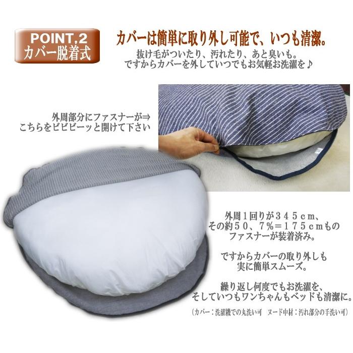 在庫限り 国産 MIMI デラックス ラウンド ベッド 110Rcm ペットベッド 円形 大きい ふかふか 冬 かわいい 犬 ミミ クッション マット 座布団 送料無料 |  | 05