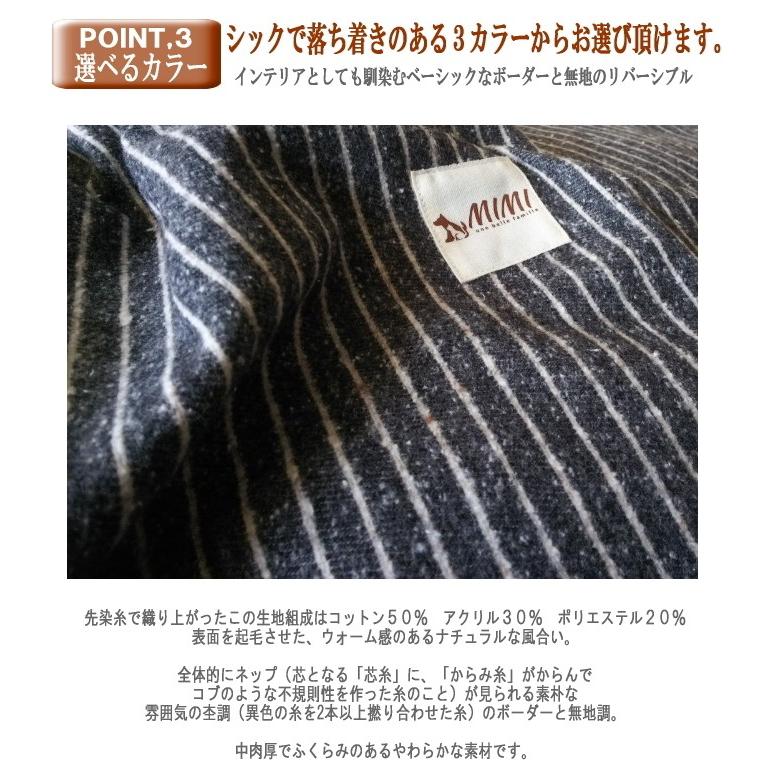 在庫限り 国産 MIMI デラックス ラウンド ベッド 110Rcm ペットベッド 円形 大きい ふかふか 冬 かわいい 犬 ミミ クッション マット 座布団 送料無料 |  | 08