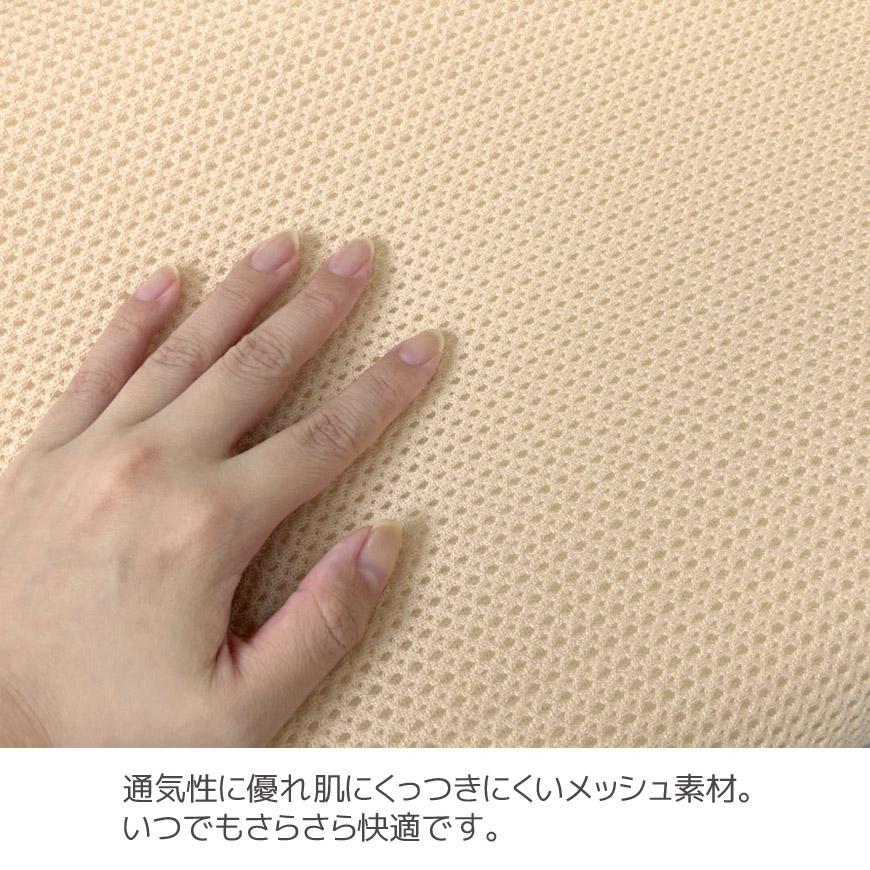 枕カバー モールドメッシュピロー用 替えカバー メッシュ素材 枕カバー モールドメッシュピロー用 替えカバー メッシュ素材