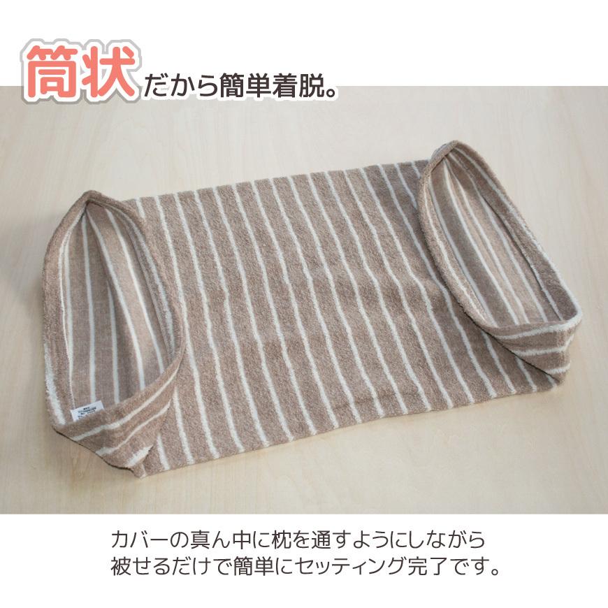 国産 パイル 枕カバー ＮＯＢＩＮＯＢＩ のびのび 洗える のびる タオル地 ピロケース ピローカバー 日本製 伸縮生地 無地 ボーダー ストライプ 送料無料 |  | 02