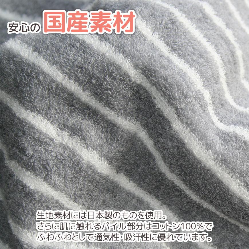 国産 パイル 枕カバー ＮＯＢＩＮＯＢＩ のびのび 洗える のびる タオル地 ピロケース ピローカバー 日本製 伸縮生地 無地 ボーダー ストライプ 送料無料 |  | 03