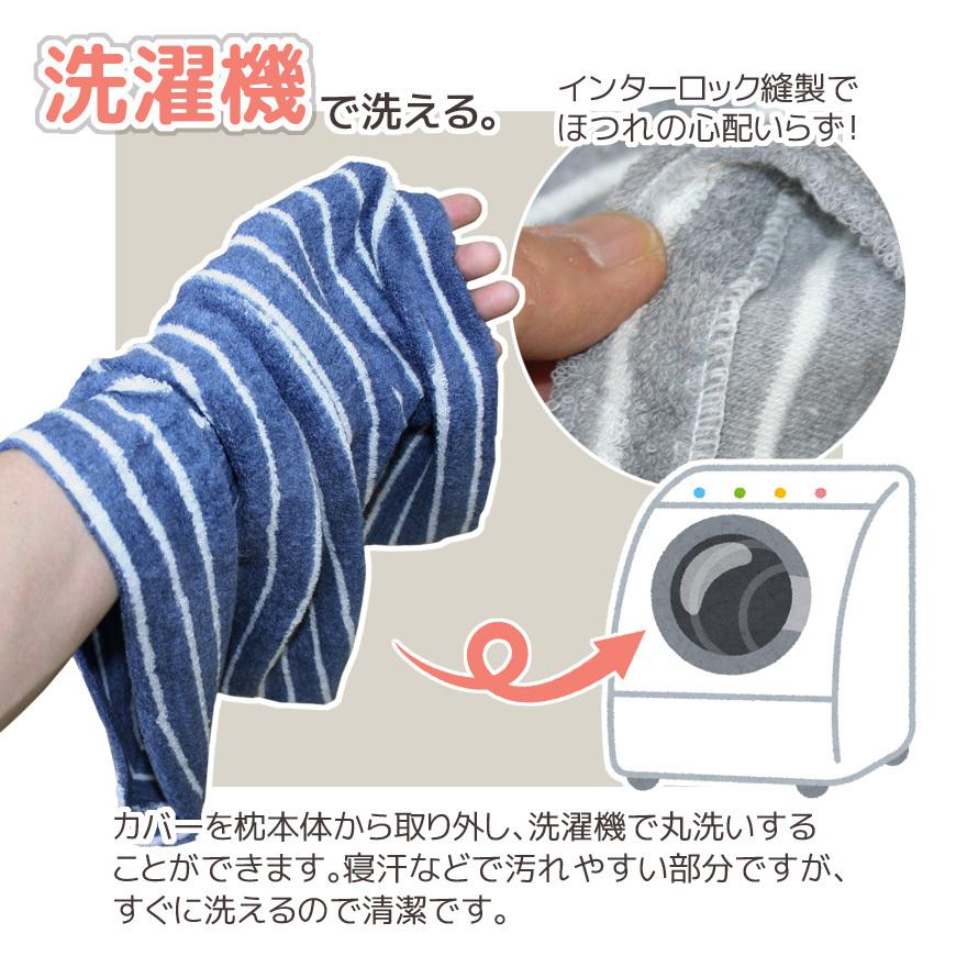 国産 パイル 枕カバー ＮＯＢＩＮＯＢＩ のびのび 洗える のびる タオル地 ピロケース ピローカバー 日本製 伸縮生地 無地 ボーダー ストライプ 送料無料 |  | 04