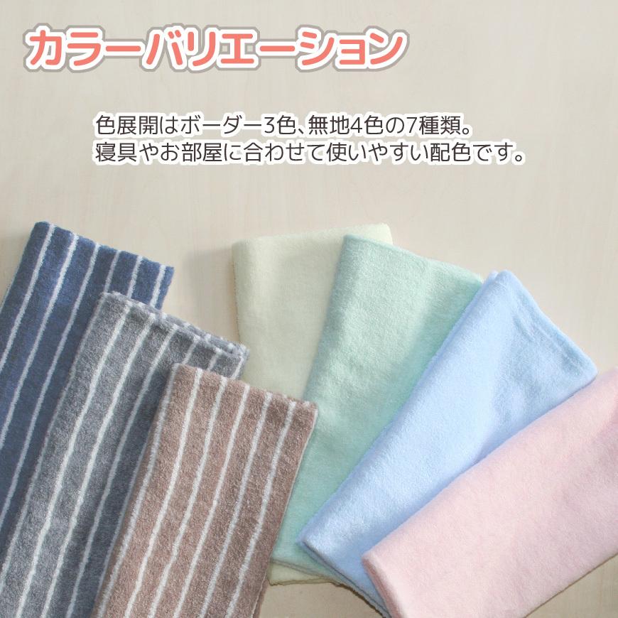 国産 パイル 枕カバー ＮＯＢＩＮＯＢＩ のびのび 洗える のびる タオル地 ピロケース ピローカバー 日本製 伸縮生地 無地 ボーダー ストライプ 送料無料 |  | 05