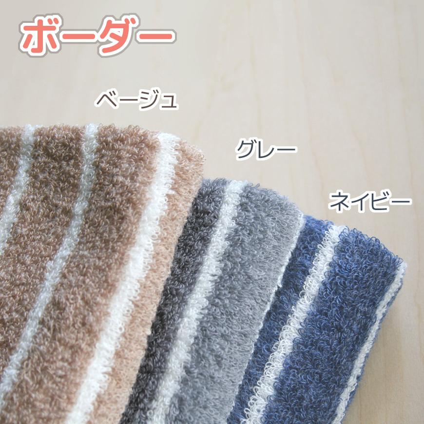 国産 パイル 枕カバー ＮＯＢＩＮＯＢＩ のびのび 洗える のびる タオル地 ピロケース ピローカバー 日本製 伸縮生地 無地 ボーダー ストライプ 送料無料 |  | 06