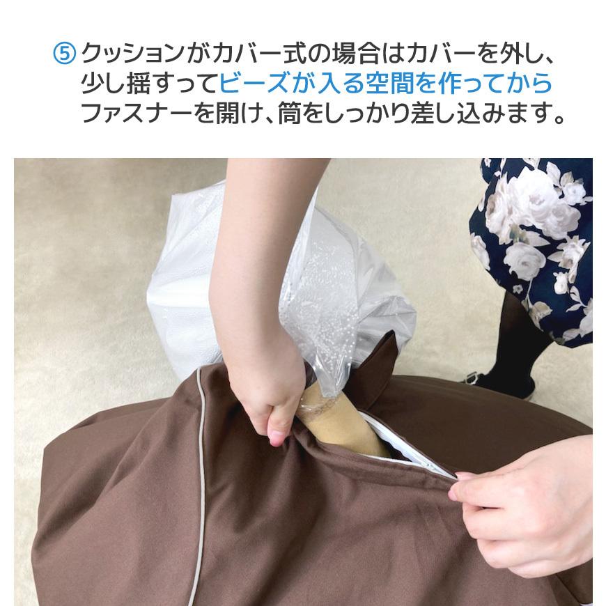 CAVIAR BEADS 補充用ビーズ 日本製 直径約２ｍｍ 400g入り おかわり ビーズ中身 ヌードビーズ 補充ビーズ ビーズクッション 中材 キャビアビーズ 送料無料 |  | 12