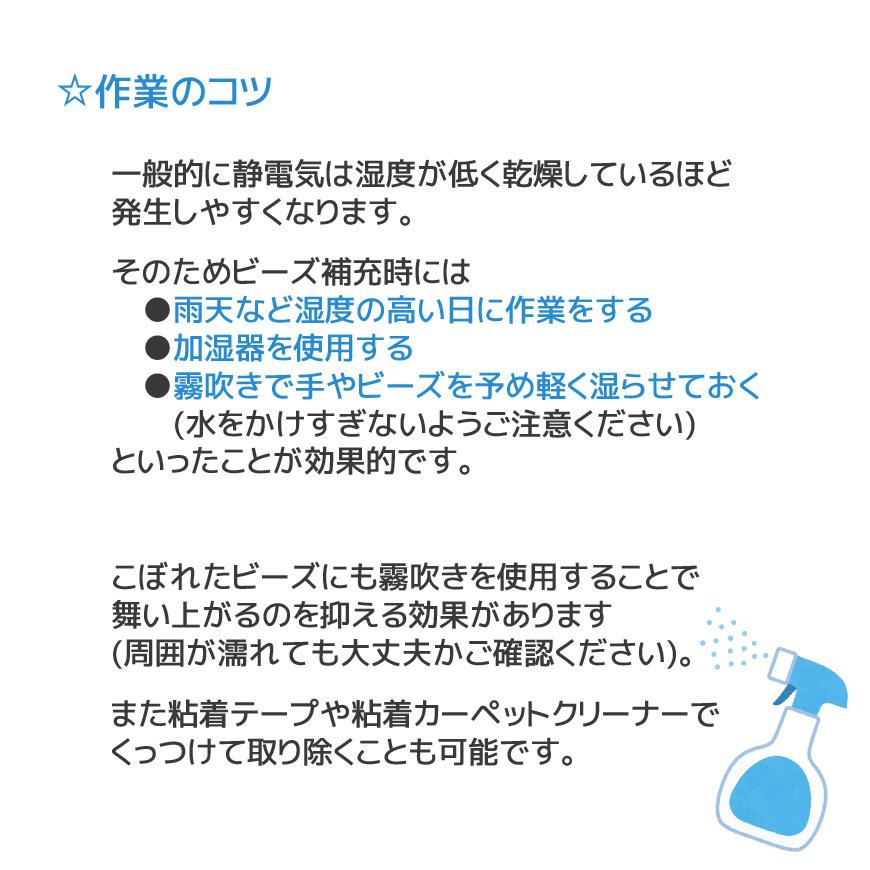 CAVIAR BEADS 補充用ビーズ 日本製 直径約２ｍｍ 400g入り おかわり ビーズ中身 ヌードビーズ 補充ビーズ ビーズクッション 中材 キャビアビーズ 送料無料 |  | 06