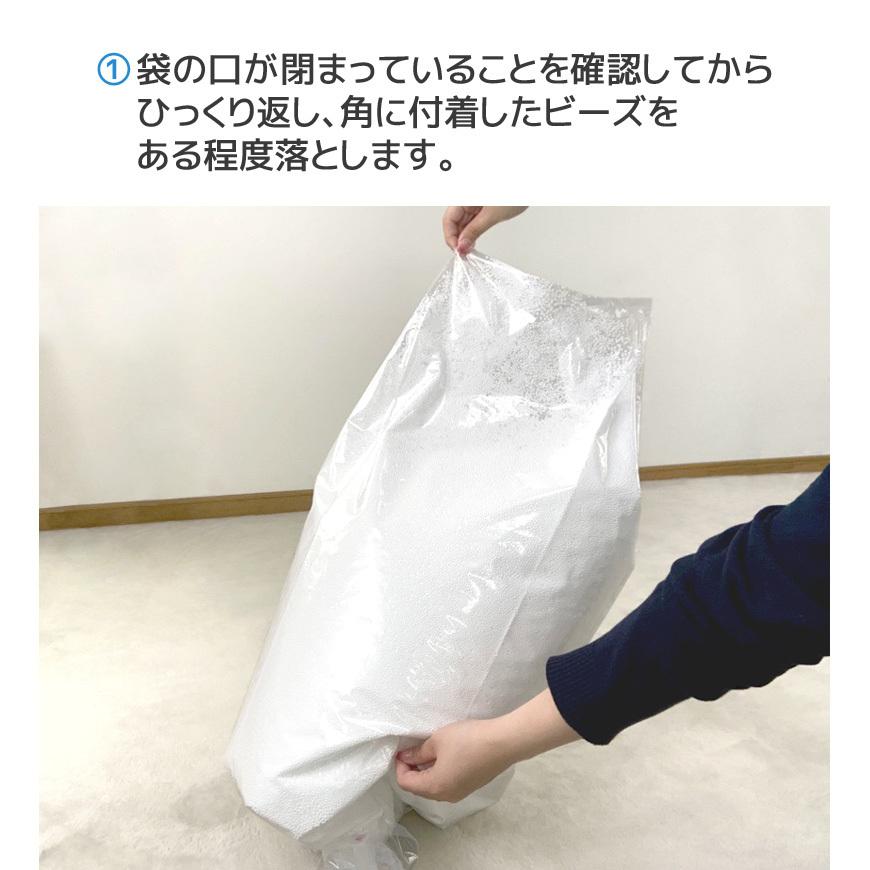 CAVIAR BEADS 補充用ビーズ 日本製 直径約２ｍｍ 400g入り おかわり ビーズ中身 ヌードビーズ 補充ビーズ ビーズクッション 中材 キャビアビーズ 送料無料 |  | 08