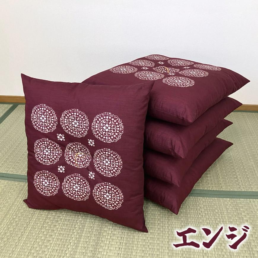 日本製 座布団 王朝 5枚組 銘仙判 色組み合わせ自由 発送当日わた入れ