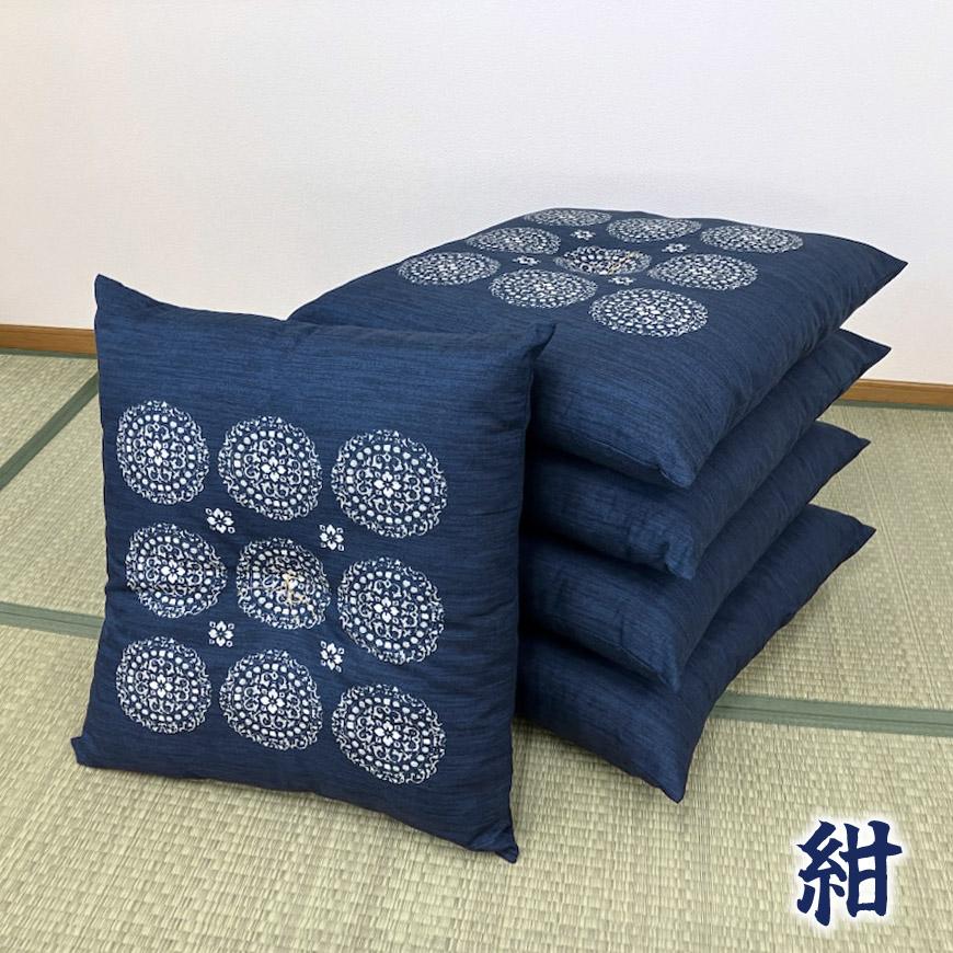 座布団　紺色　花柄デザイン5枚 日本製 座布団 王朝 5枚組 銘仙判 色組み合わせ自由 発送当日わた入れ