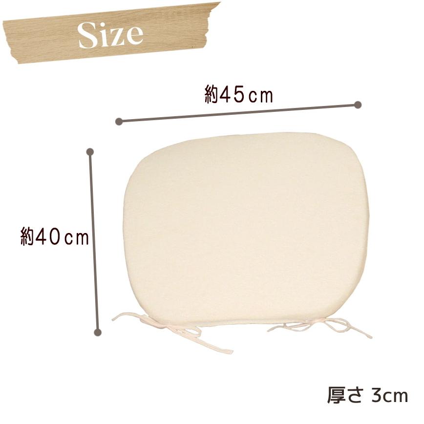馬蹄型ウレタンクッション  パイル 食卓テーブル椅子に最適 ひも付き 馬蹄クッション 椅子クッション チェアークッション シートクッション 椅子用 日本製 |  | 07