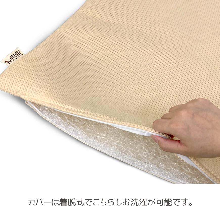 MIMI 介護用 ペットマット Mサイズ 約65×50×3cm 洗える メッシュ