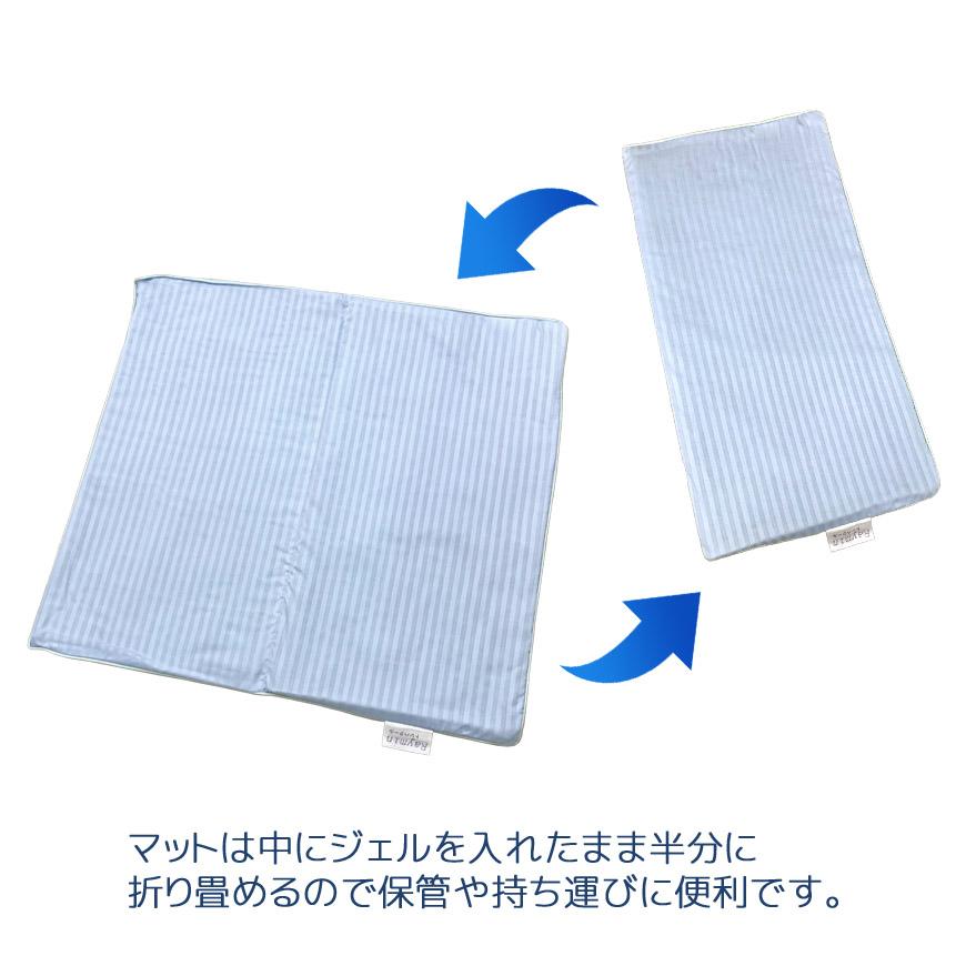 日本製 ひんやり ジェルマット 約50×55cm Raymin 敷きパッド トレハクール 寝具 洗える 速乾 さらさら 保冷剤 クールジェル 小さめ 部分用 畳める 涼しい 夏 |  | 10