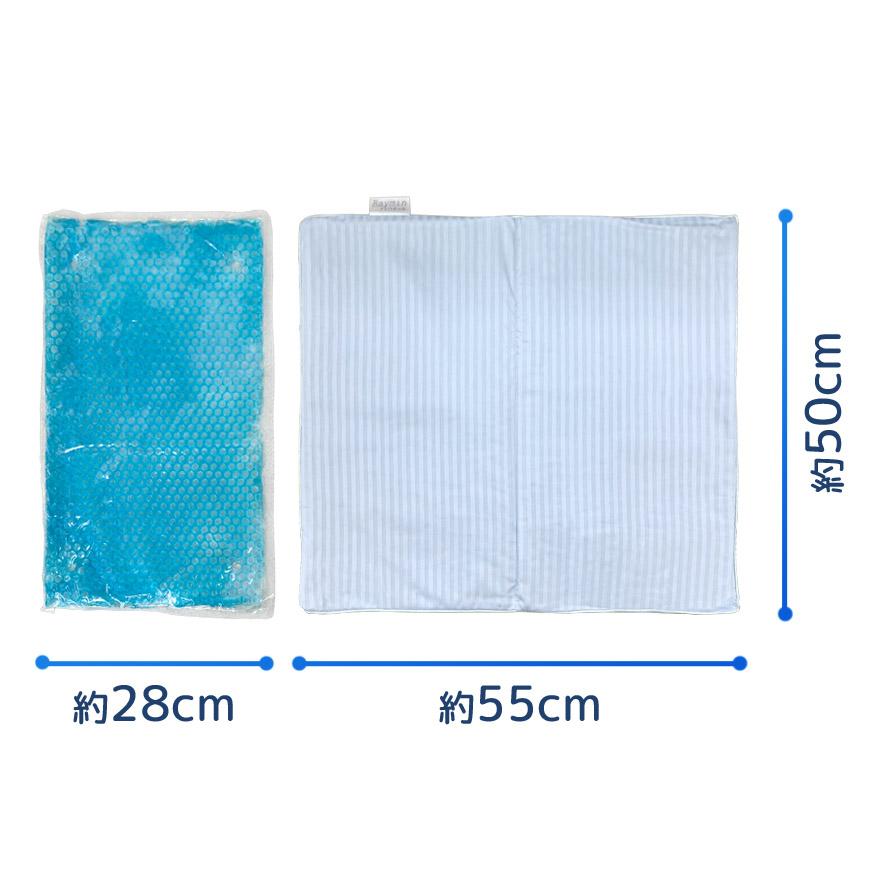 日本製 ひんやり ジェルマット 約50×55cm Raymin 敷きパッド トレハクール 寝具 洗える 速乾 さらさら 保冷剤 クールジェル 小さめ 部分用 畳める 涼しい 夏 |  | 12