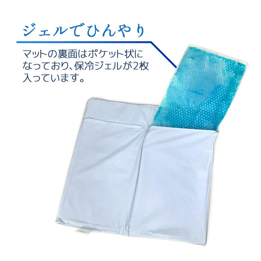 日本製 ひんやり ジェルマット 約50×55cm Raymin 敷きパッド トレハクール 寝具 洗える 速乾 さらさら 保冷剤 クールジェル 小さめ 部分用 畳める 涼しい 夏 |  | 06