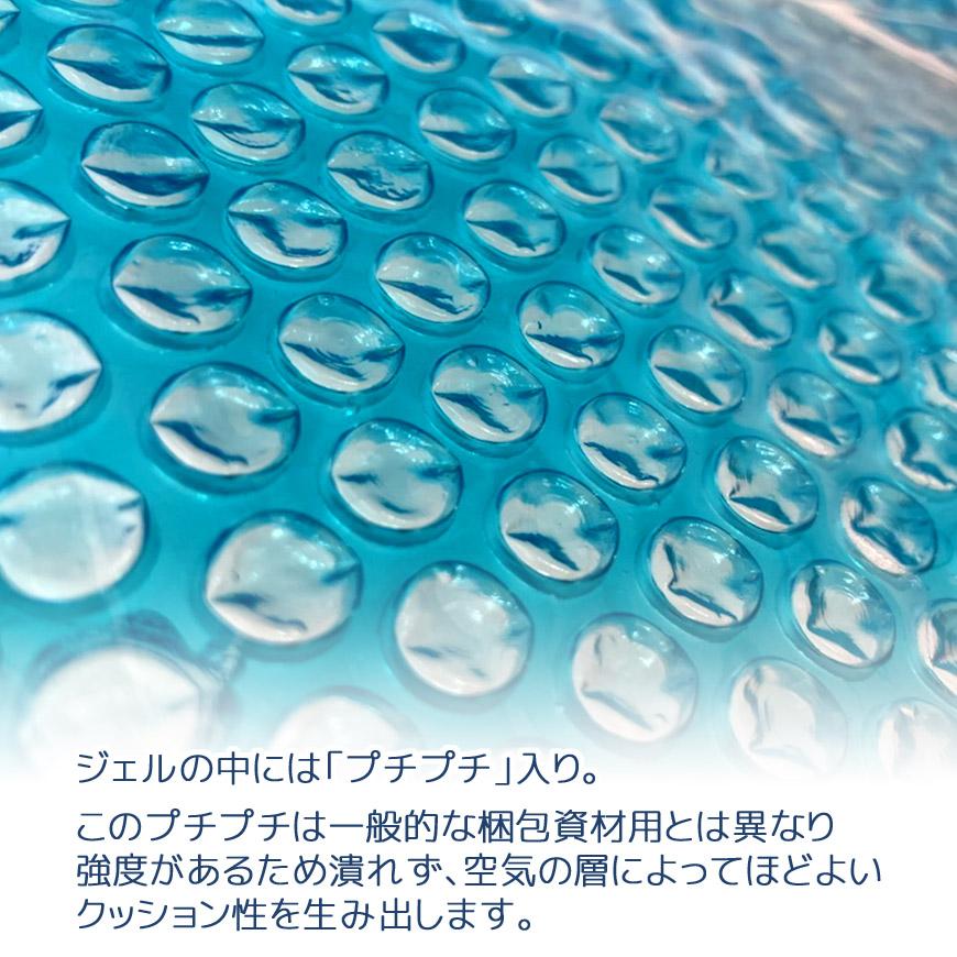 日本製 ひんやり ジェルマット 約50×55cm Raymin 敷きパッド トレハクール 寝具 洗える 速乾 さらさら 保冷剤 クールジェル 小さめ 部分用 畳める 涼しい 夏 |  | 07
