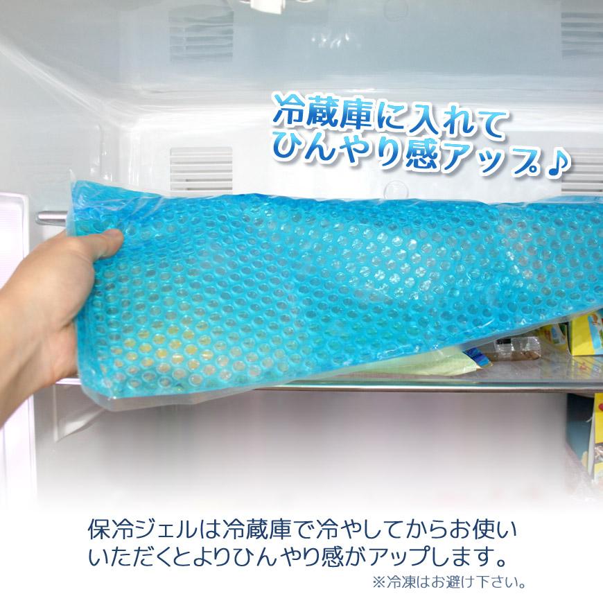 日本製 ひんやり ジェルマット 約50×55cm Raymin 敷きパッド トレハクール 寝具 洗える 速乾 さらさら 保冷剤 クールジェル 小さめ 部分用 畳める 涼しい 夏 |  | 08