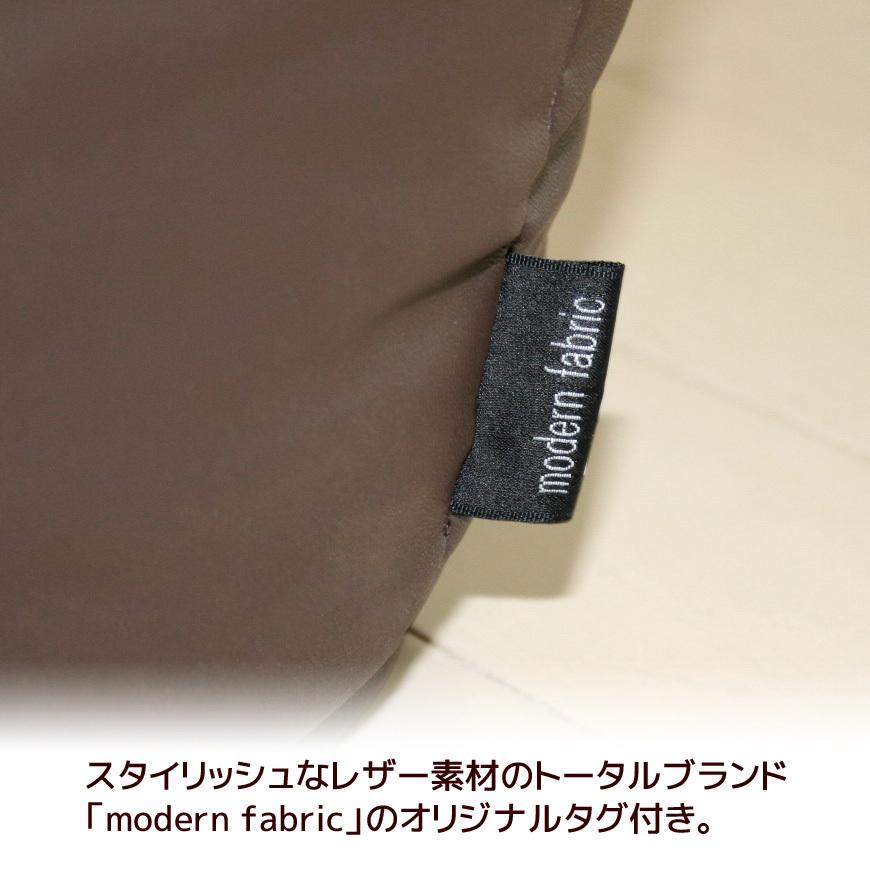 クッションカバー 45×45cm 日本製 Modern Fabric 合皮レザー 無地 シンプル おしゃれ シートクッションカバー 国産 しぶい フェイクレザー｜caffee｜03