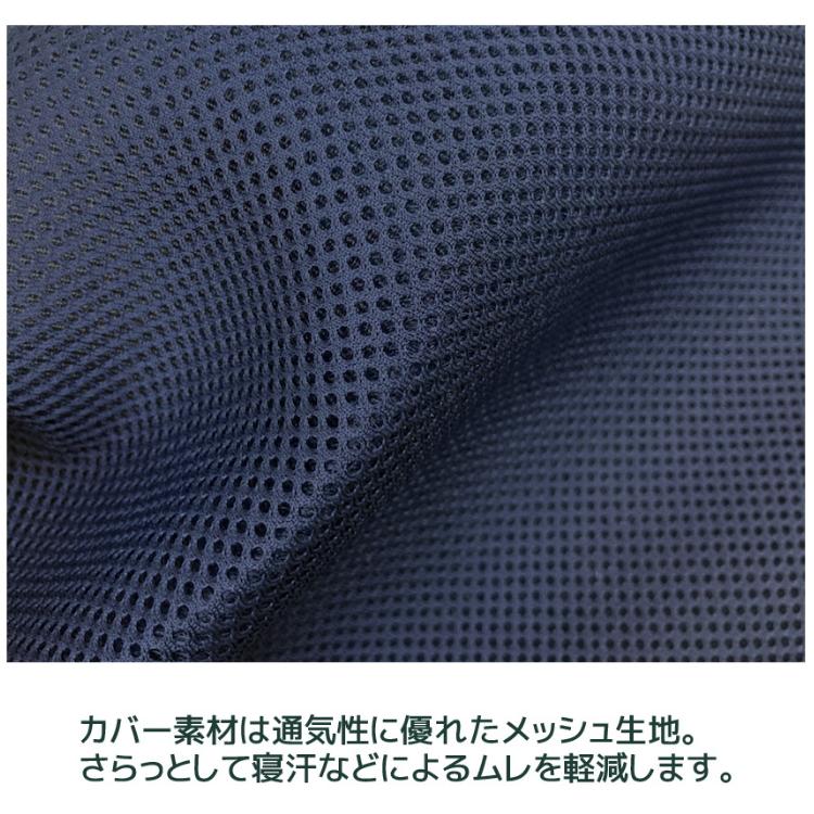 体位変換クッションカバー ネイビー 未使用 【公式通販】