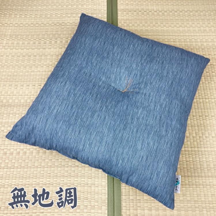 座布団 高島ちぢみ 日本製 単品販売 発送当日わた入れ 銘仙判 春 夏 和